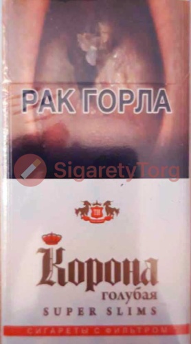Корона 20 (голубая)